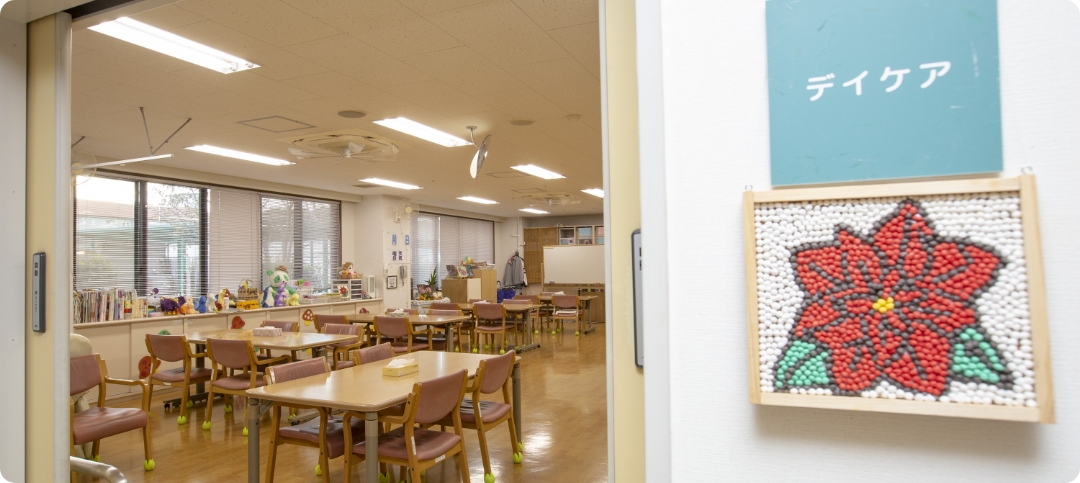 いつまでもその人らしいココロに寄り添うコト